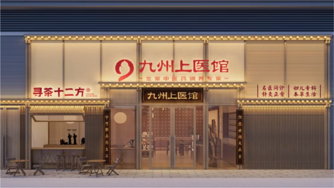 征途国际官网-钻营健全,你我一路成长