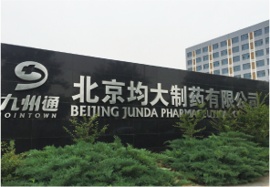 征途国际官网-钻营健全,你我一路成长