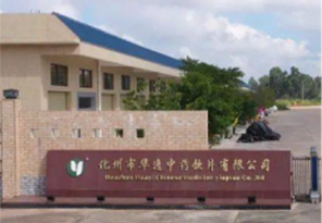 征途国际官网-钻营健全,你我一路成长