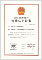 征途国际官网-钻营健全,你我一路成长