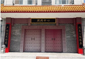 征途国际官网-钻营健全,你我一路成长